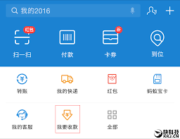支付宝转账截图生成器合集
