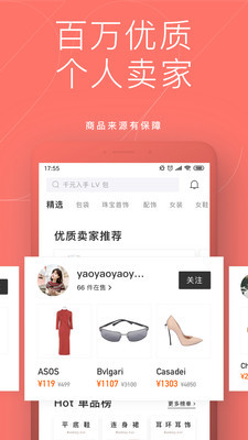 只二最新版3