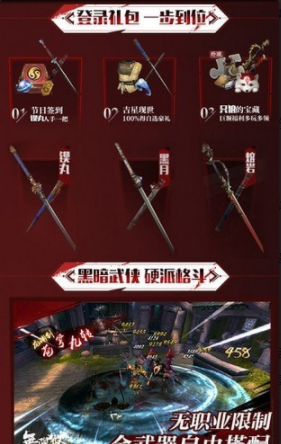 只狼剑圣手机版4