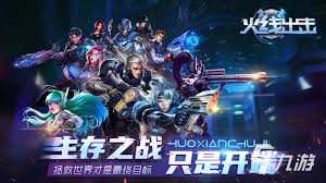 只为生存合集