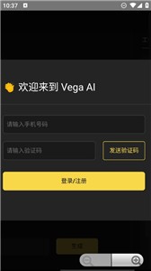 只因Ai绘图免费版3
