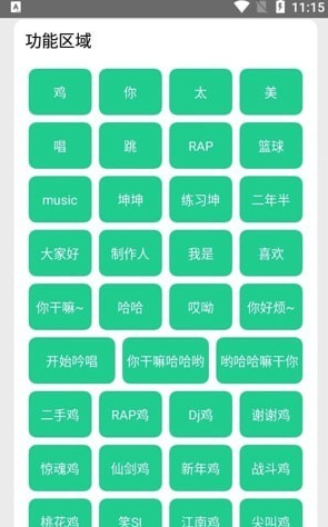 只音盒官方版1
