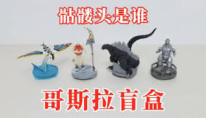 只音盒合集