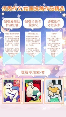 只只竞赛免费版2