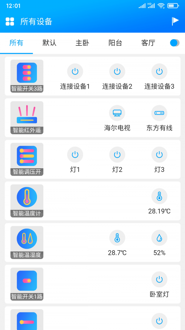 只只联官方版2