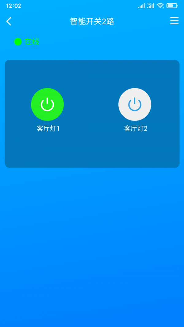只只联官方版3