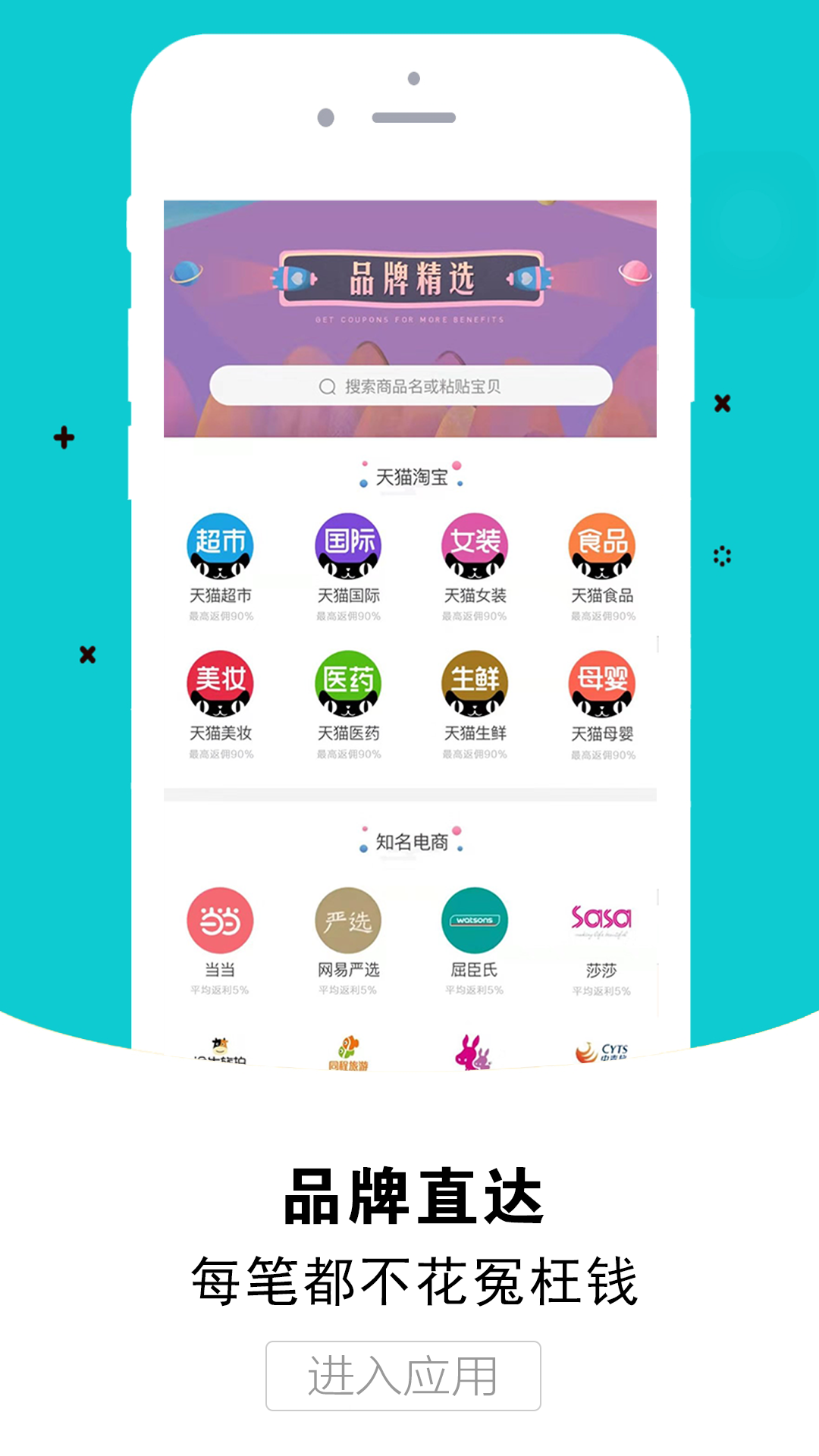 芝麻生活app官方版4