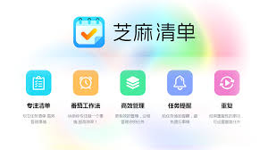 芝麻助手合集