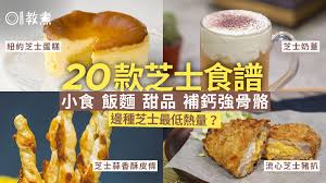 芝士网合集