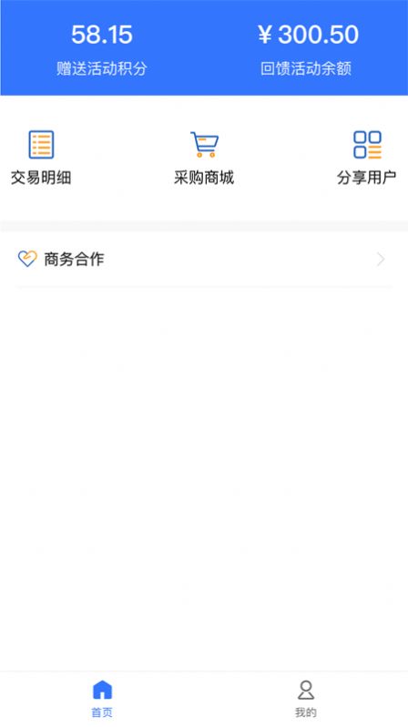 吱了云官方版3