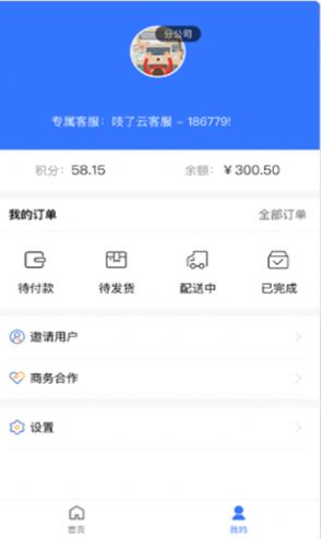 吱了云手机版1
