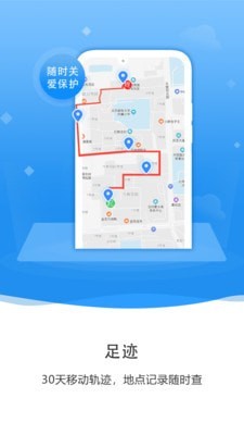知彼手机定位最新版2