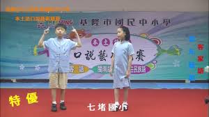 知本土合集