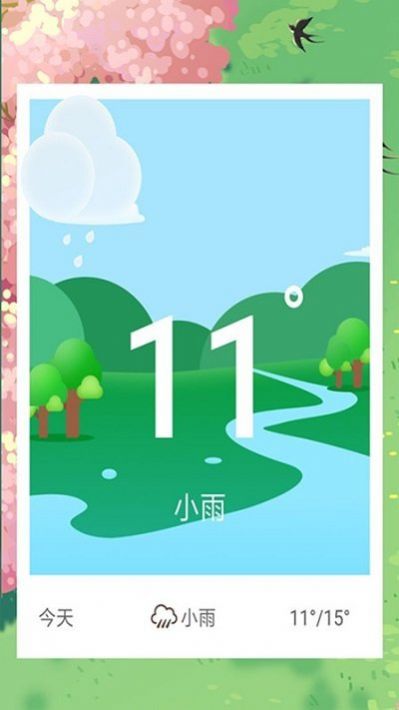 知道电池卫士官网版3