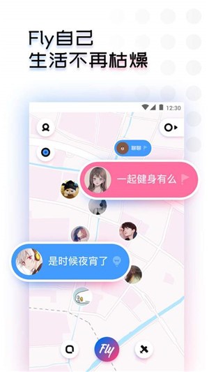 知更最新版3