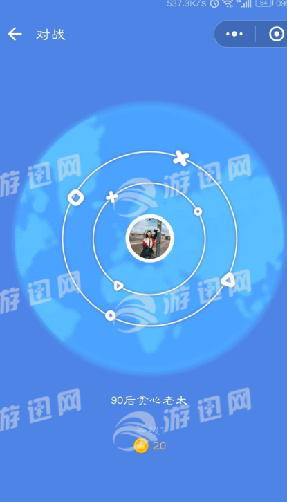 知乎答题王手机版4