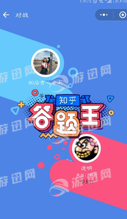 知乎答题王手机版5