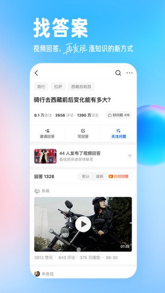 知乎盐选小说资源免费版（知乎）2