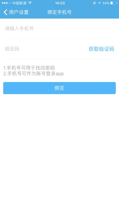 知几学生手机版1