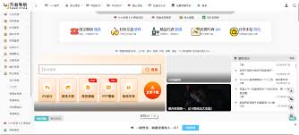 知了导航合集