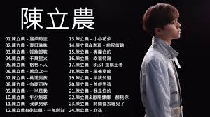 知农合集