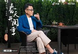 知识大咖合集