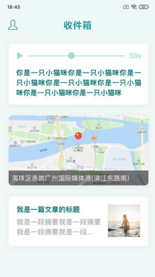 知拾收藏安卓版2