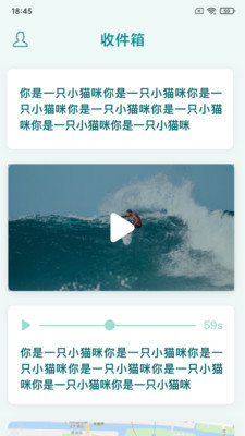知拾收藏手机版1