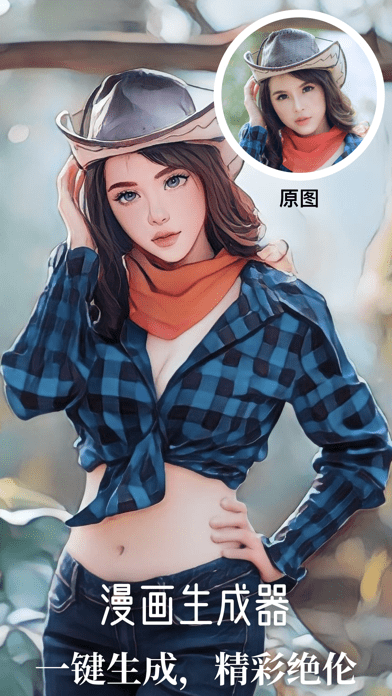 知颜安卓版3