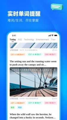知英双语阅读浏览器安卓版1
