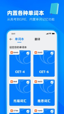 知英双语阅读浏览器安卓版2