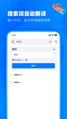 知英双语阅读浏览器安卓版3