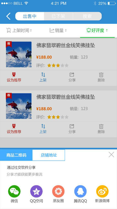 知游官方版1