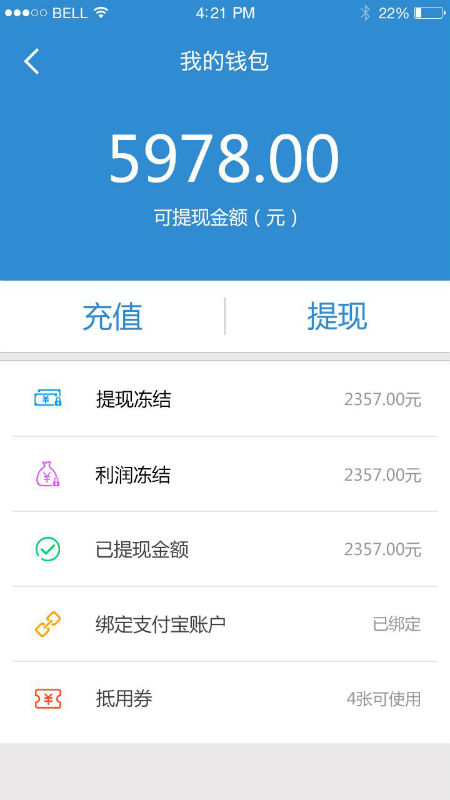知游官方版4