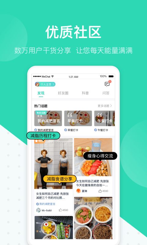 脂玫乐官方版3