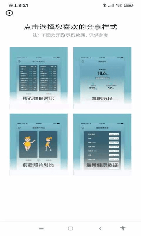 脂然好手机版2