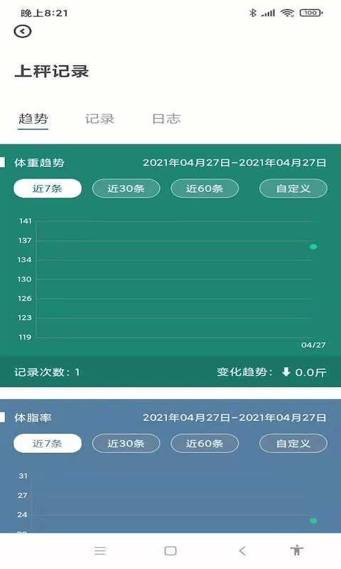 脂然好手机版3