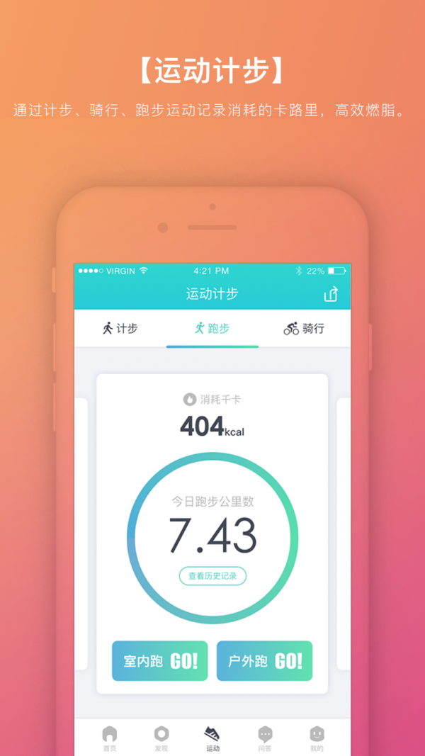 脂舍家手机版2