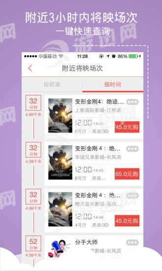 蜘蛛网最新版3