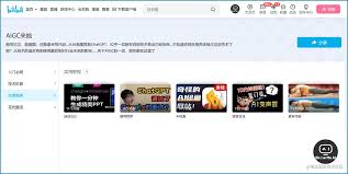知英双语阅读浏览器合集