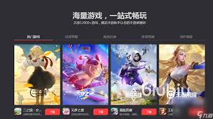 直播场控助手合集