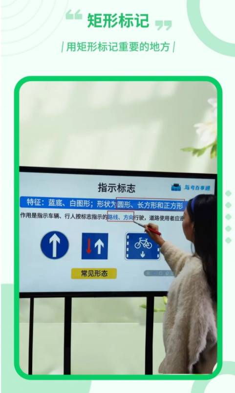 直播电子笔官方版3