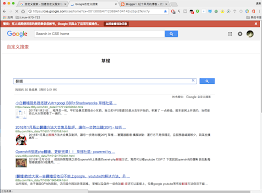 直接搜索合集
