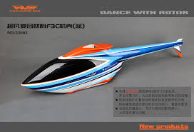直升机锦标赛合集