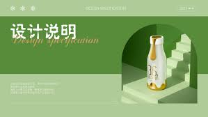 值得蒙牛合集