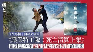 职友集合集