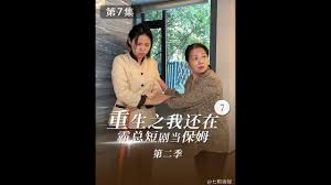 植物保姆2合集