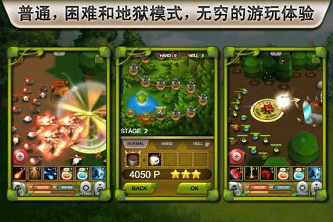 植物保卫战中文版3