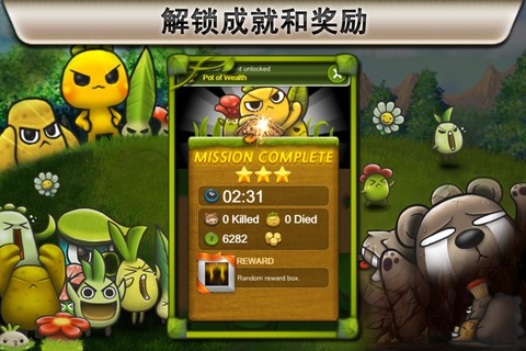 植物保卫战中文版5