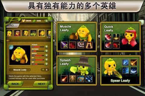 植物保卫战安卓版2